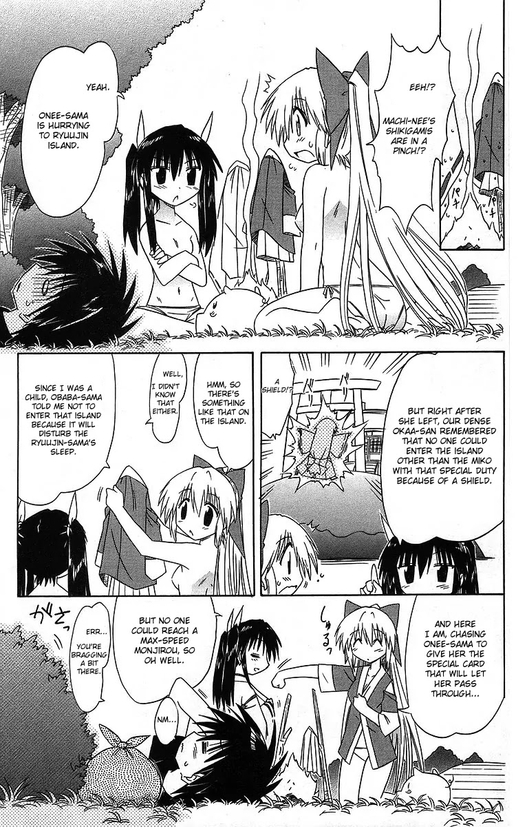 Nagasarete Airantou Chapter 59 - Page 27