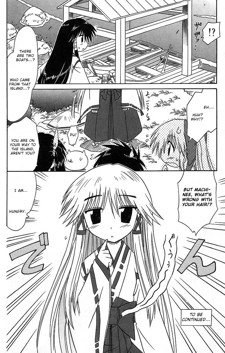 Nagasarete Airantou Chapter 59 - Page 30
