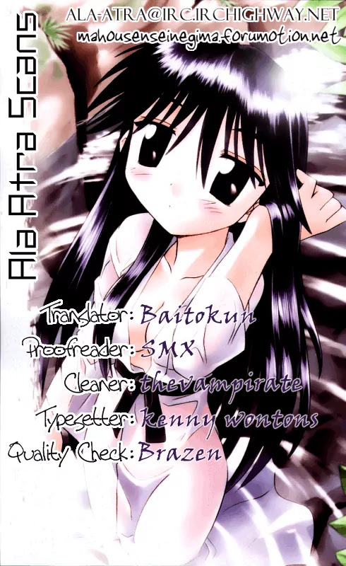 Nagasarete Airantou Chapter 59 - Page 31