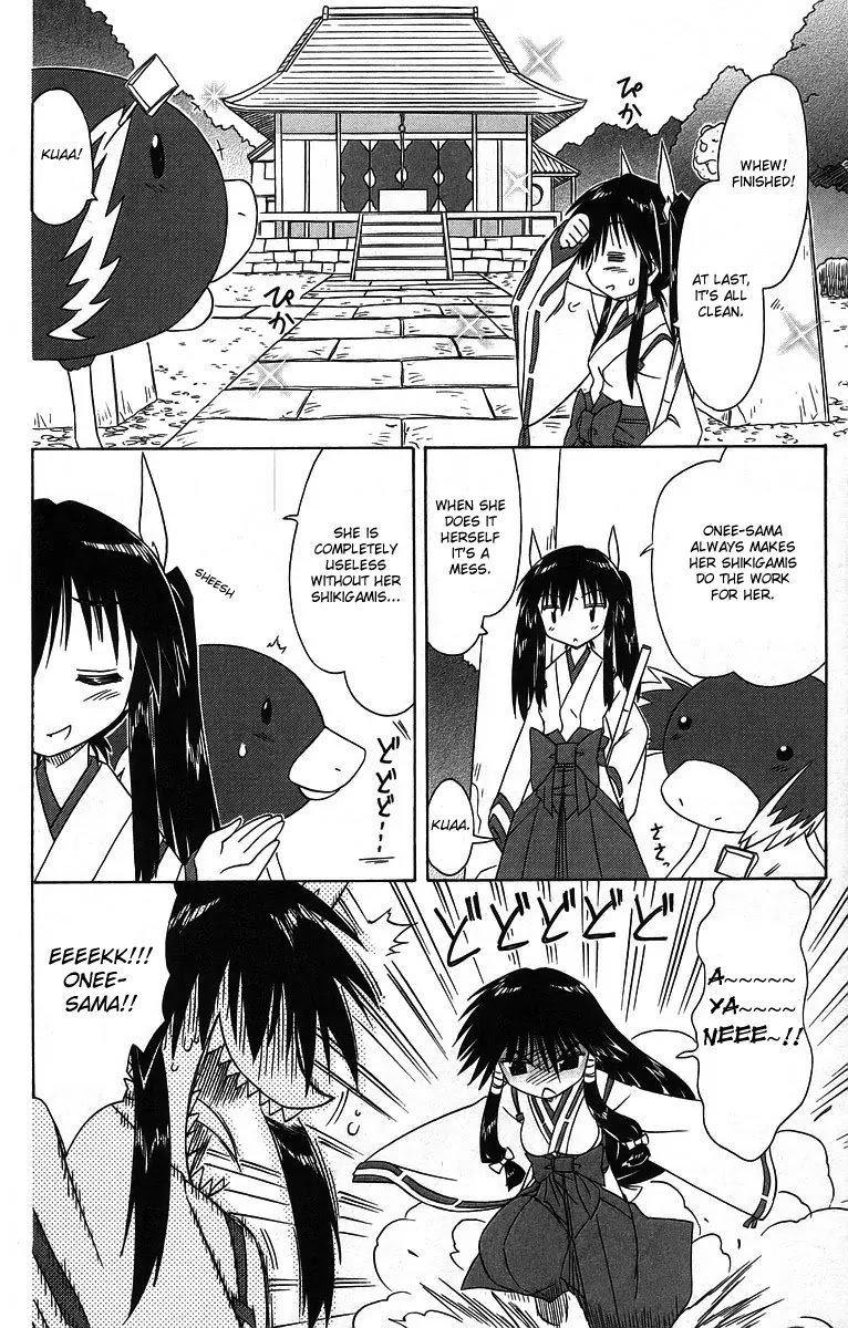Nagasarete Airantou Chapter 59 - Page 8