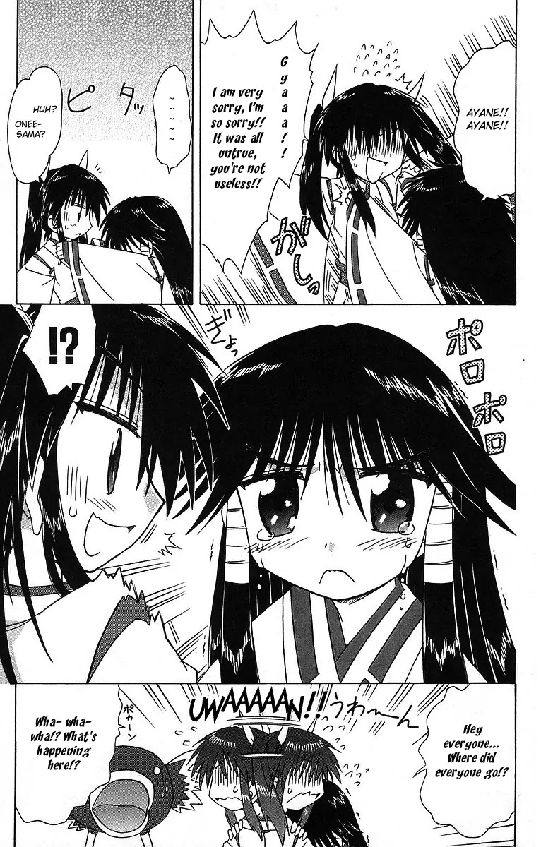 Nagasarete Airantou Chapter 59 - Page 9