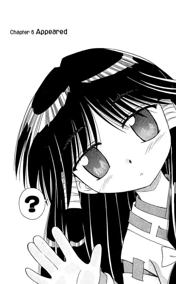Nagasarete Airantou Chapter 6 - Page 2