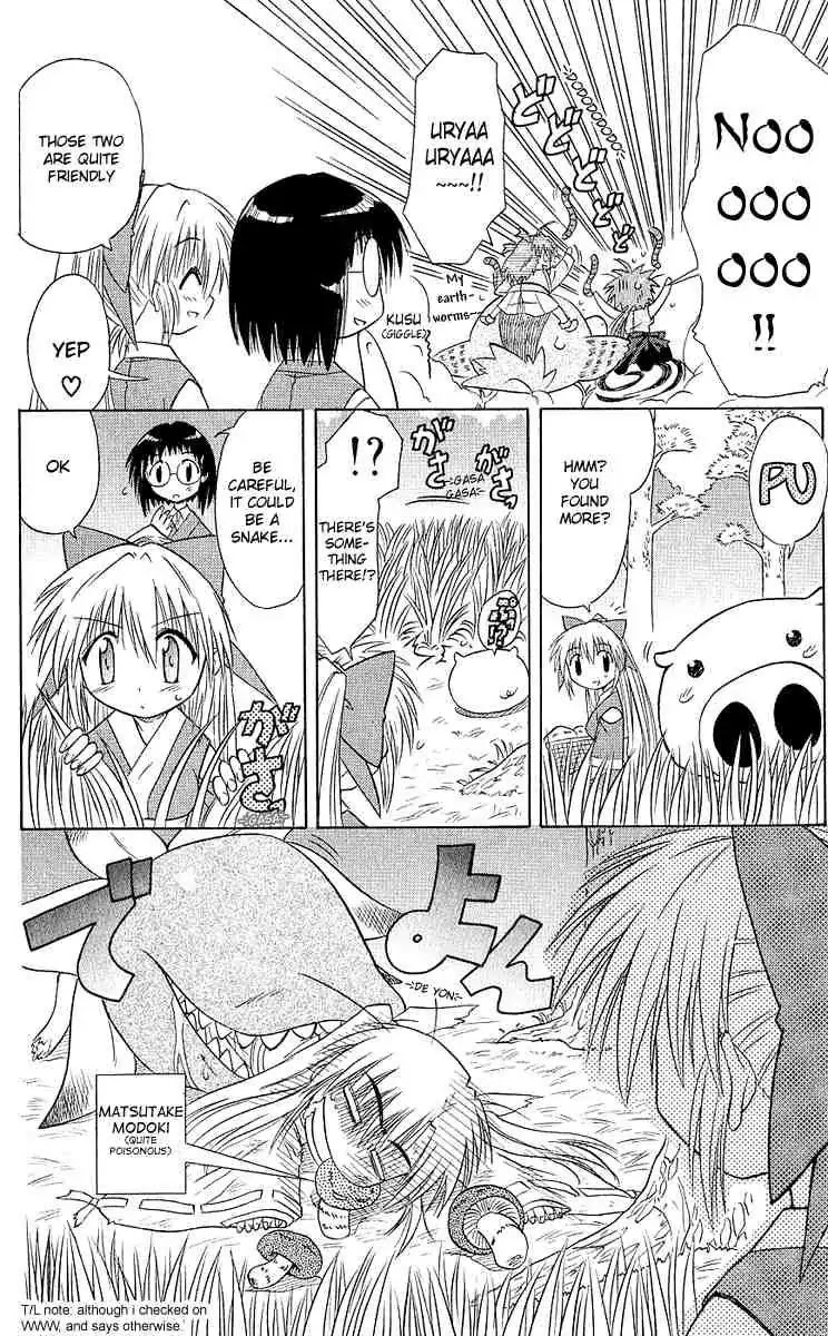 Nagasarete Airantou Chapter 6 - Page 14