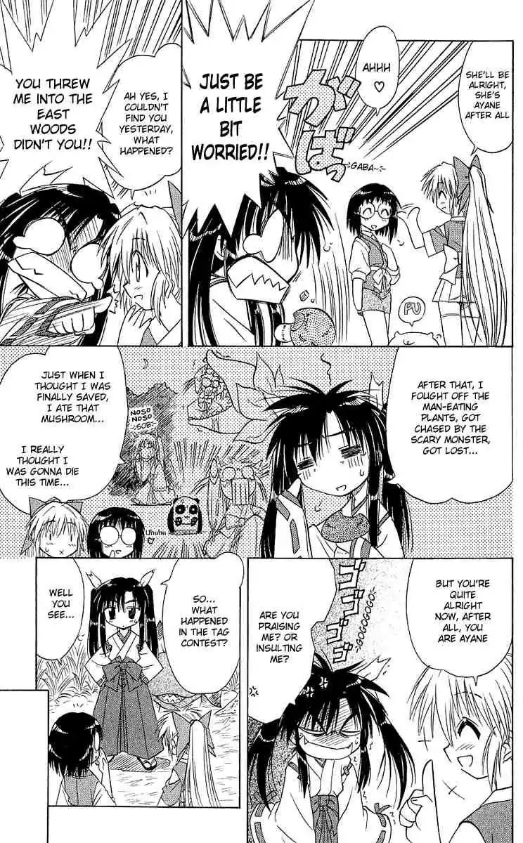 Nagasarete Airantou Chapter 6 - Page 15
