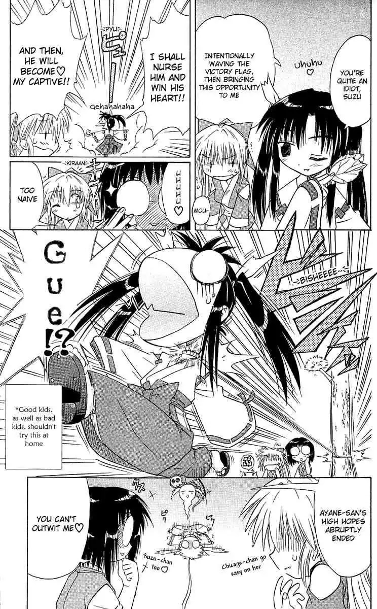 Nagasarete Airantou Chapter 6 - Page 17