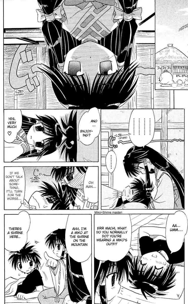Nagasarete Airantou Chapter 6 - Page 18