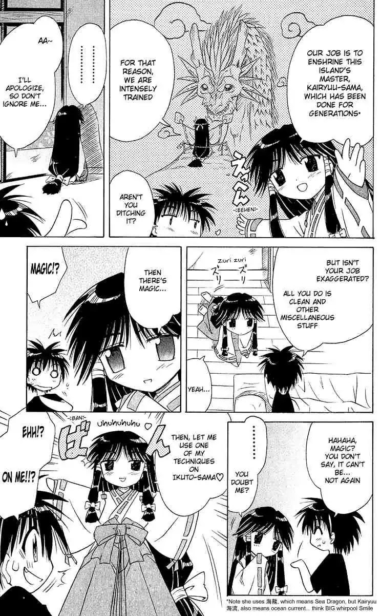 Nagasarete Airantou Chapter 6 - Page 19