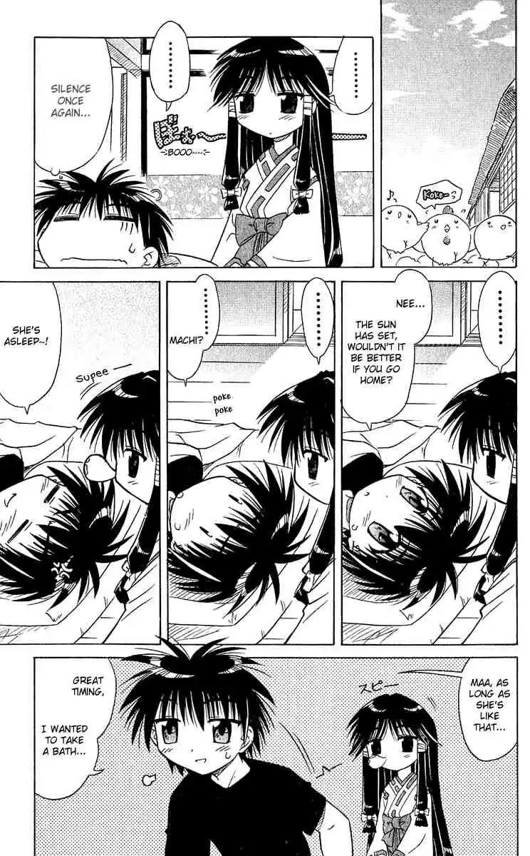 Nagasarete Airantou Chapter 6 - Page 21