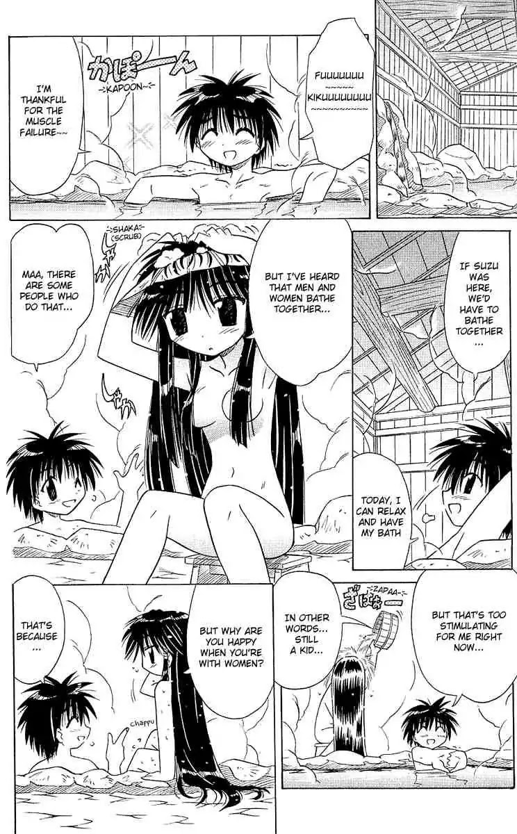 Nagasarete Airantou Chapter 6 - Page 22