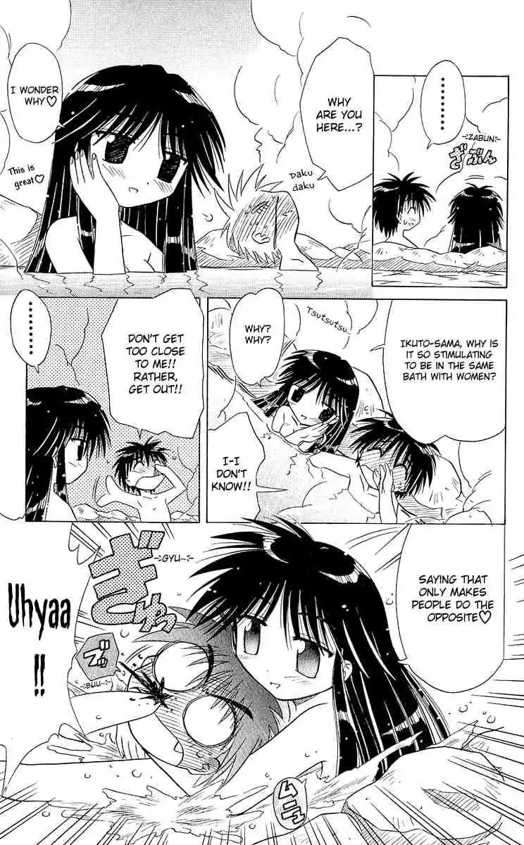 Nagasarete Airantou Chapter 6 - Page 23