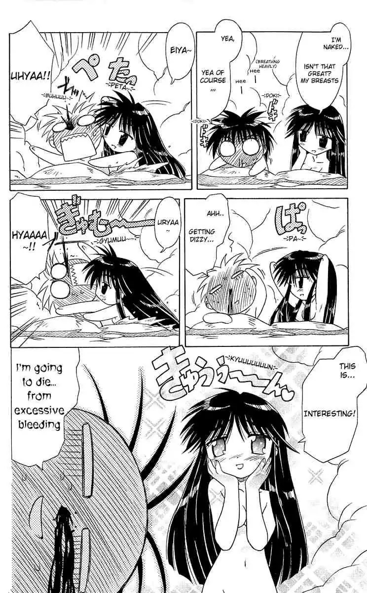 Nagasarete Airantou Chapter 6 - Page 24