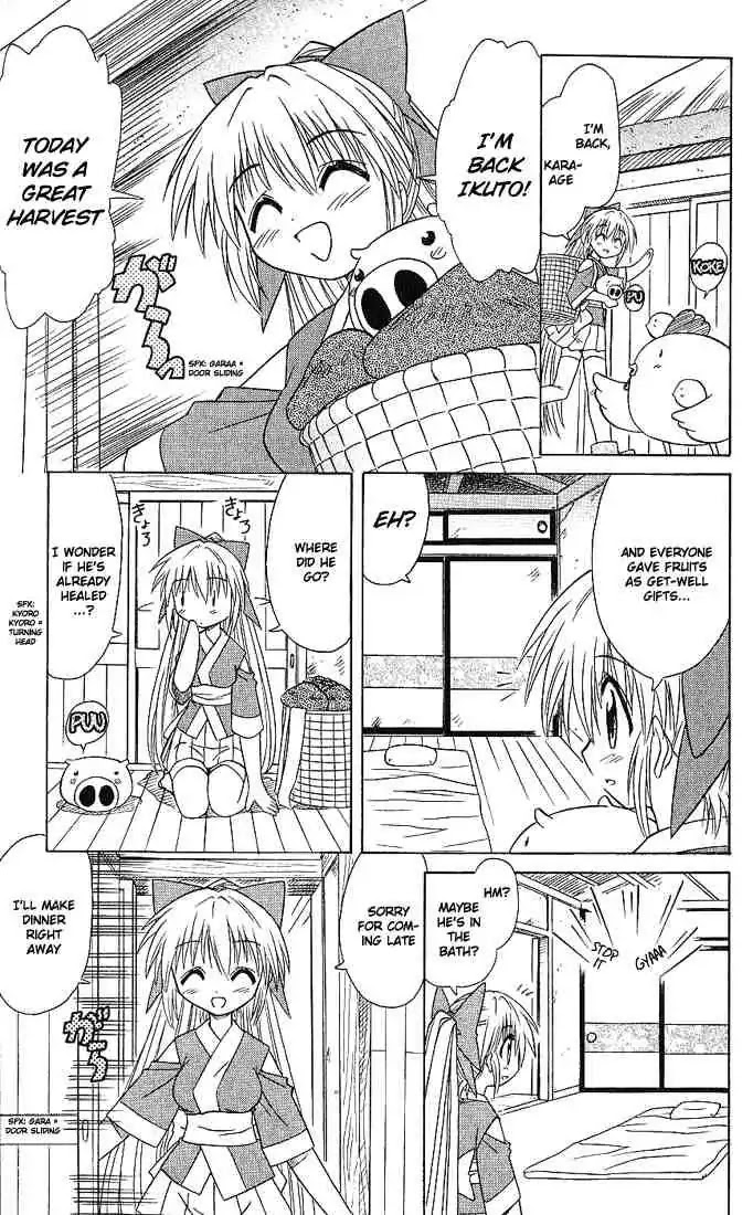 Nagasarete Airantou Chapter 6 - Page 25