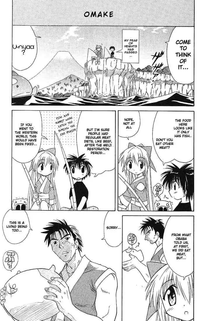 Nagasarete Airantou Chapter 6 - Page 27