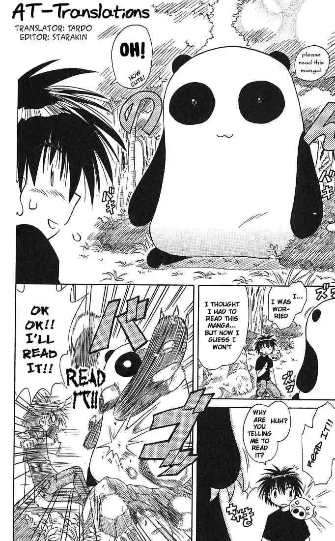 Nagasarete Airantou Chapter 6 - Page 32