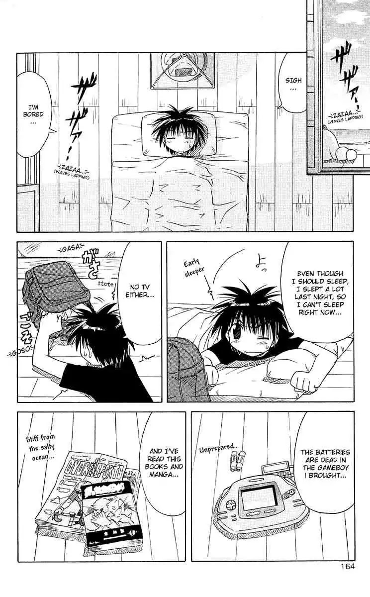 Nagasarete Airantou Chapter 6 - Page 6