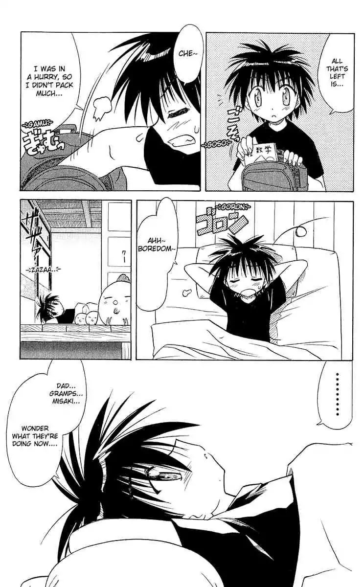 Nagasarete Airantou Chapter 6 - Page 7