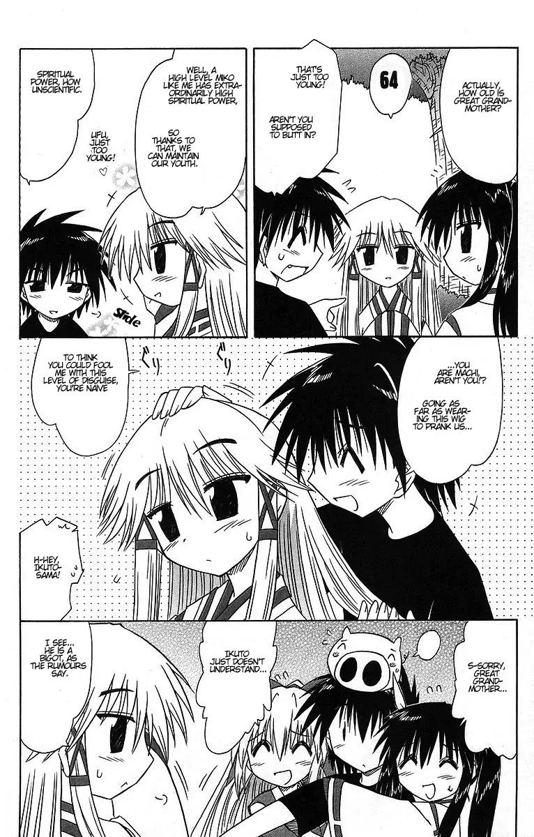 Nagasarete Airantou Chapter 60 - Page 11