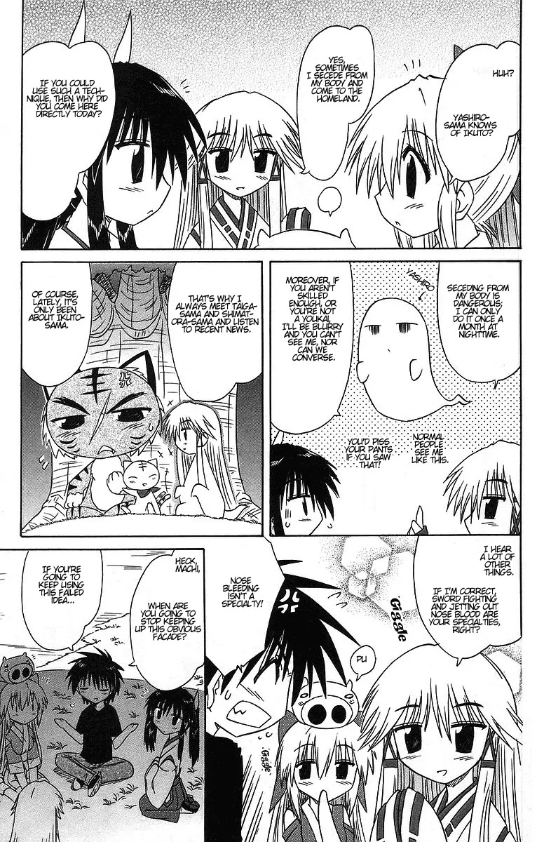 Nagasarete Airantou Chapter 60 - Page 12