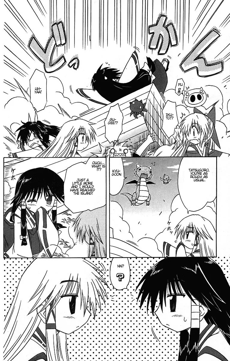 Nagasarete Airantou Chapter 60 - Page 13