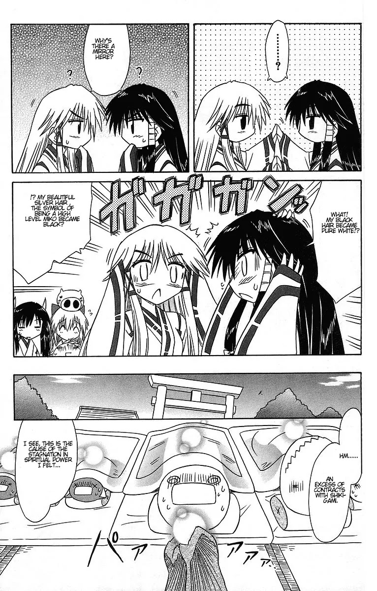 Nagasarete Airantou Chapter 60 - Page 14