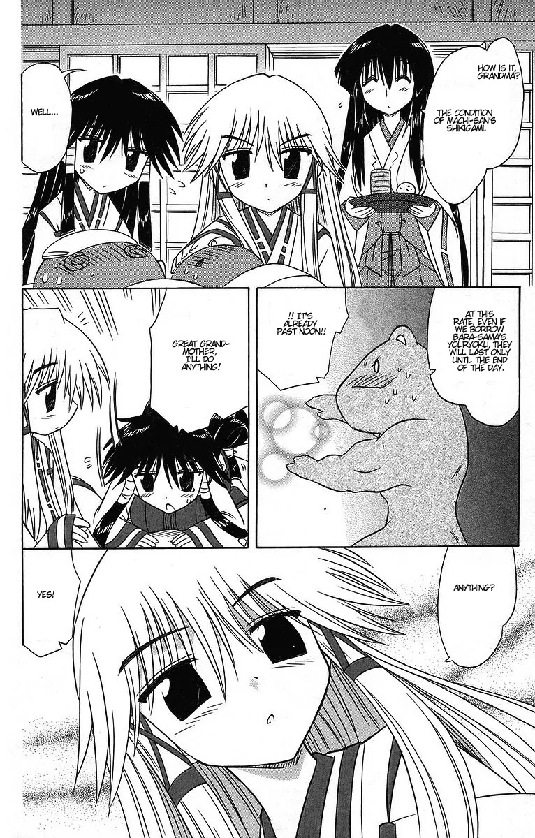 Nagasarete Airantou Chapter 60 - Page 15