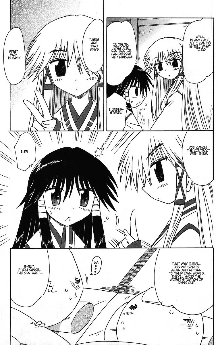 Nagasarete Airantou Chapter 60 - Page 16