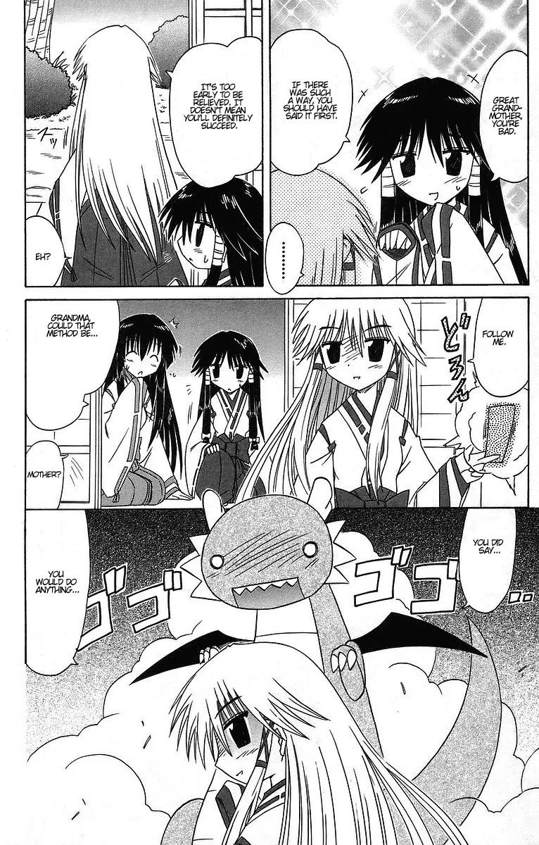 Nagasarete Airantou Chapter 60 - Page 19