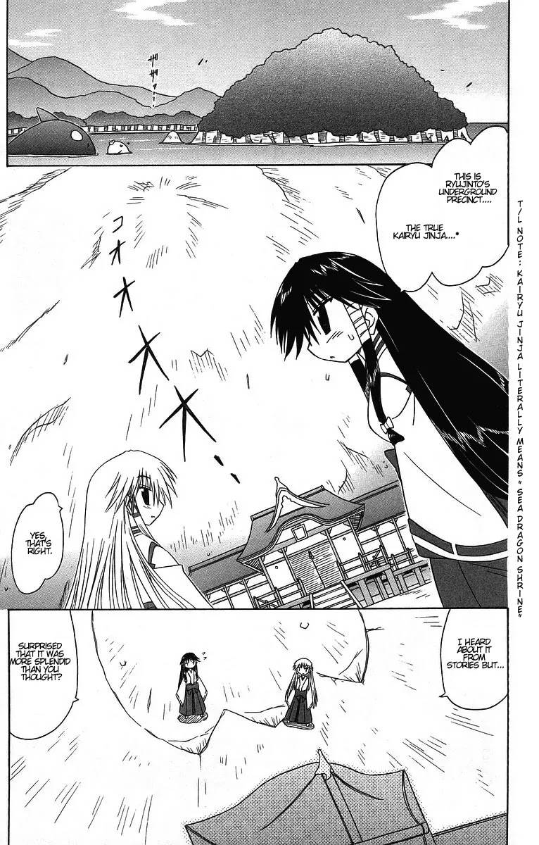 Nagasarete Airantou Chapter 60 - Page 20