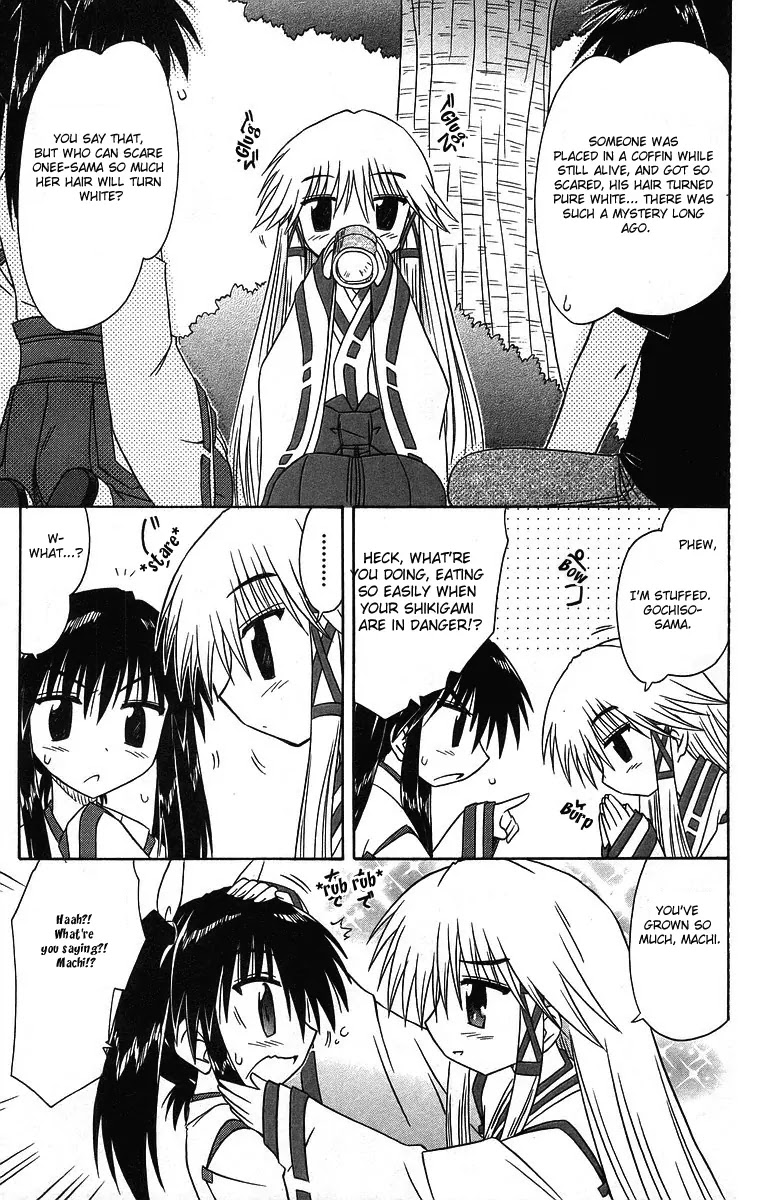 Nagasarete Airantou Chapter 60 - Page 3