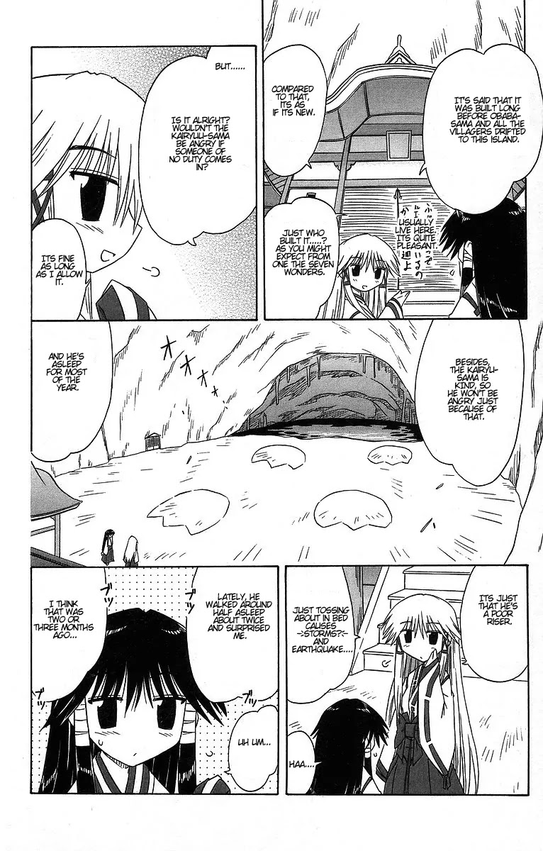 Nagasarete Airantou Chapter 60 - Page 21