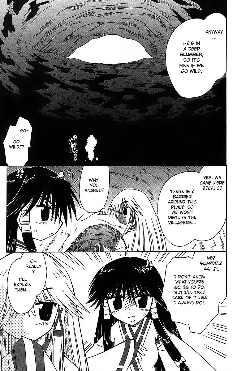 Nagasarete Airantou Chapter 60 - Page 22