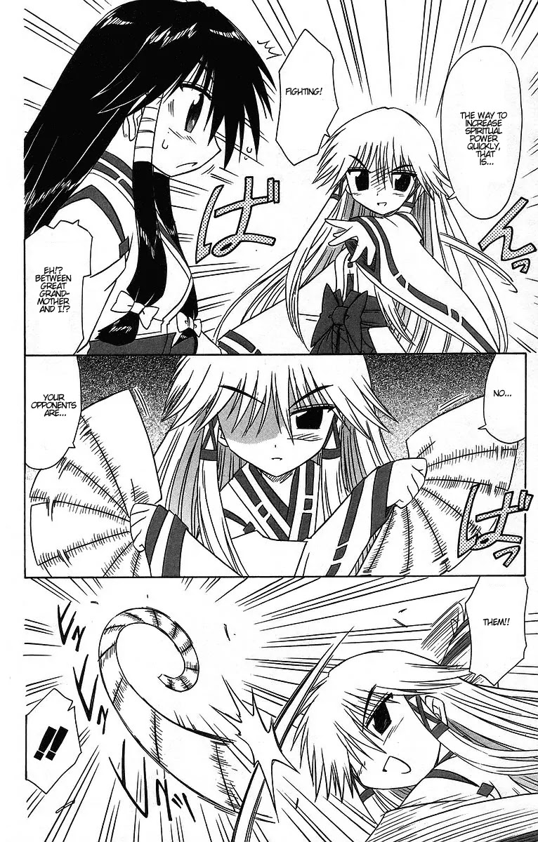 Nagasarete Airantou Chapter 60 - Page 23