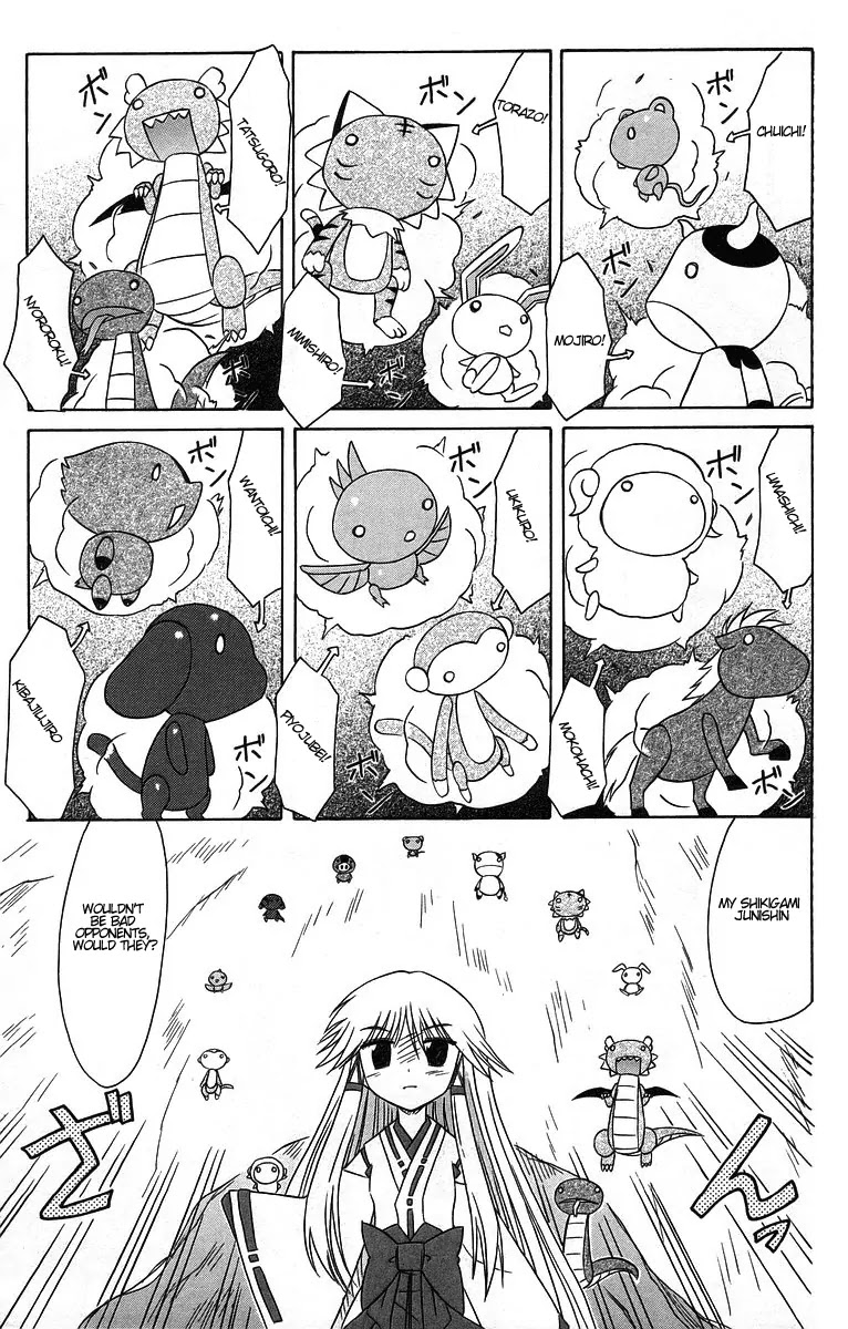 Nagasarete Airantou Chapter 60 - Page 24