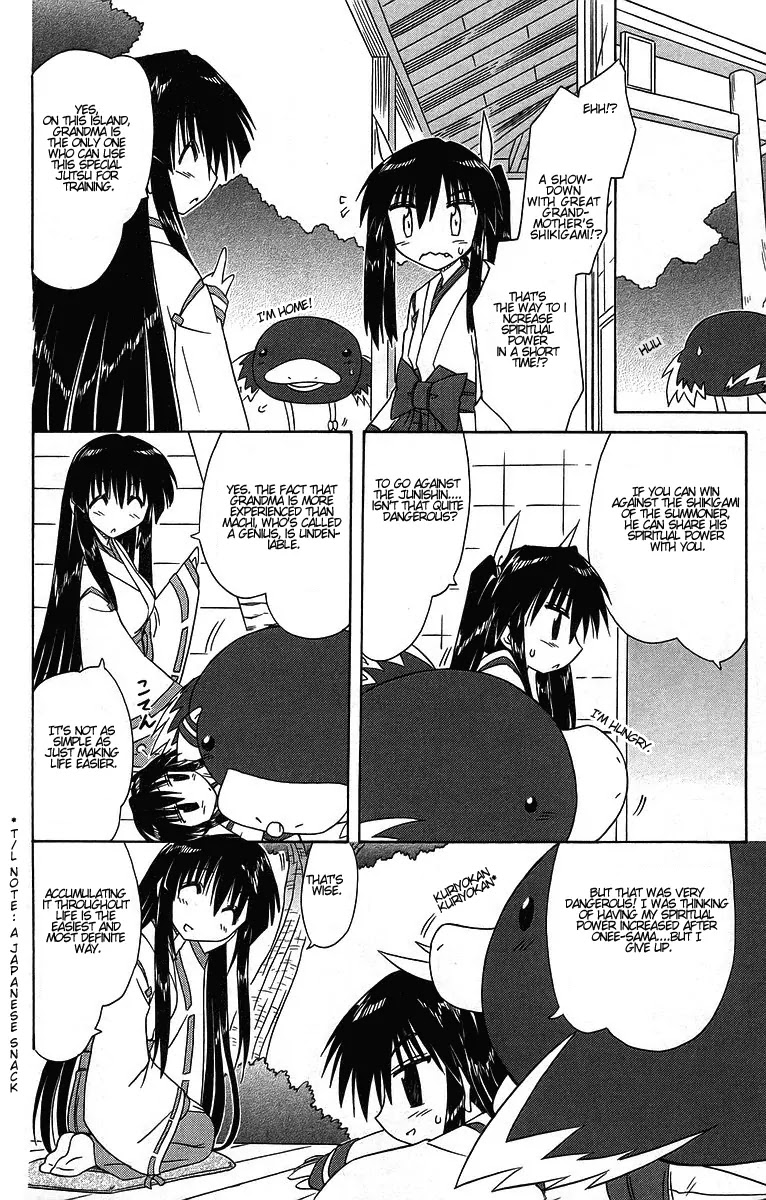 Nagasarete Airantou Chapter 60 - Page 25