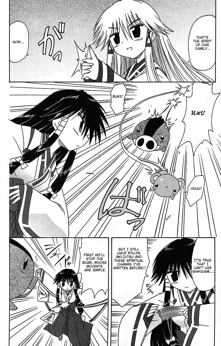 Nagasarete Airantou Chapter 60 - Page 29