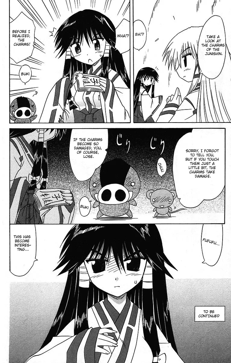 Nagasarete Airantou Chapter 60 - Page 31
