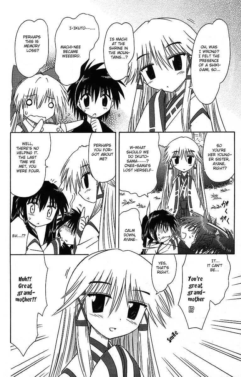 Nagasarete Airantou Chapter 60 - Page 5