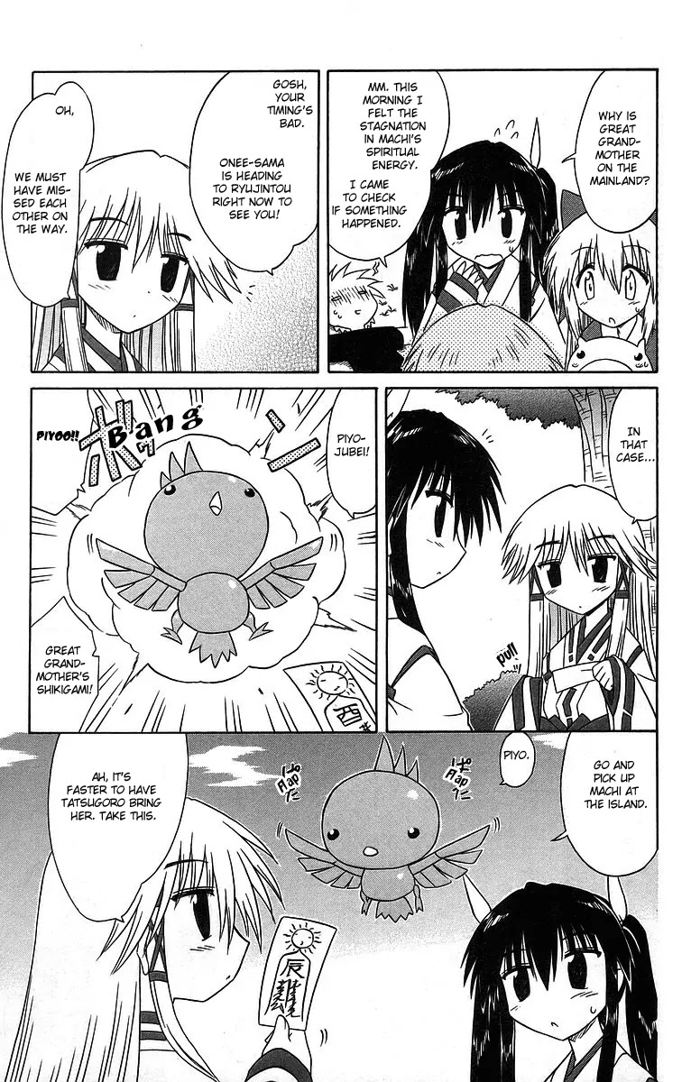 Nagasarete Airantou Chapter 60 - Page 6