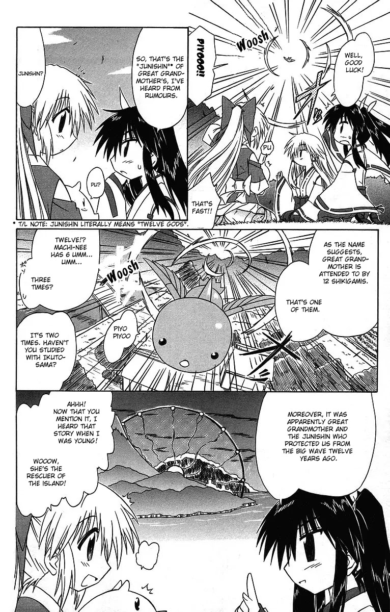 Nagasarete Airantou Chapter 60 - Page 7
