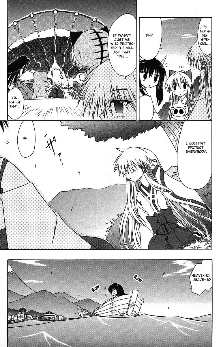 Nagasarete Airantou Chapter 60 - Page 8