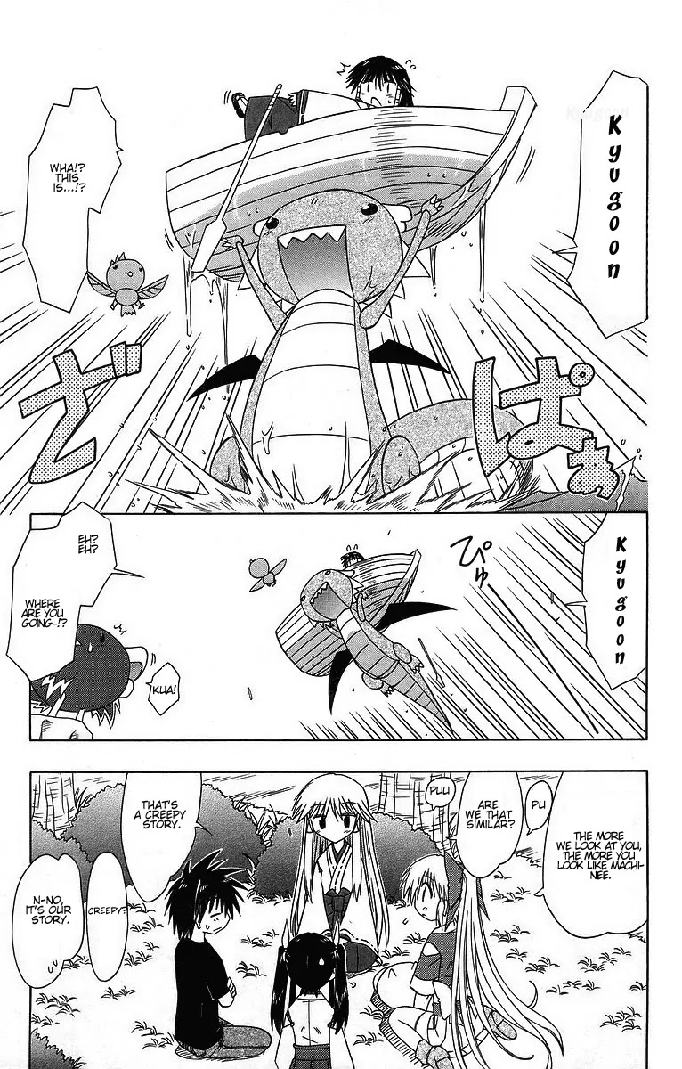 Nagasarete Airantou Chapter 60 - Page 10