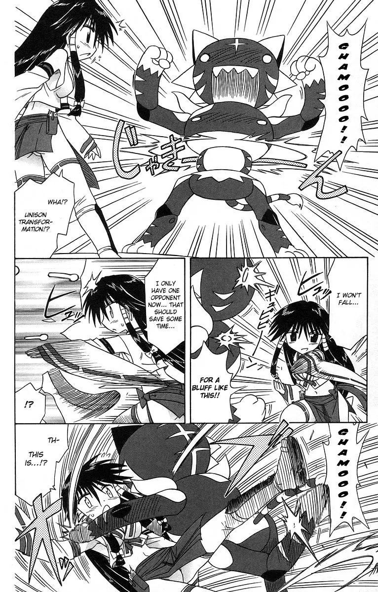 Nagasarete Airantou Chapter 61 - Page 12