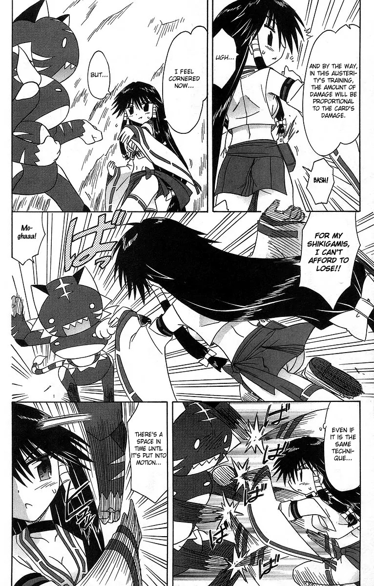 Nagasarete Airantou Chapter 61 - Page 14