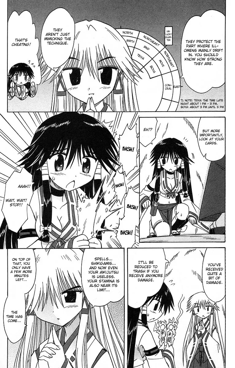Nagasarete Airantou Chapter 61 - Page 17
