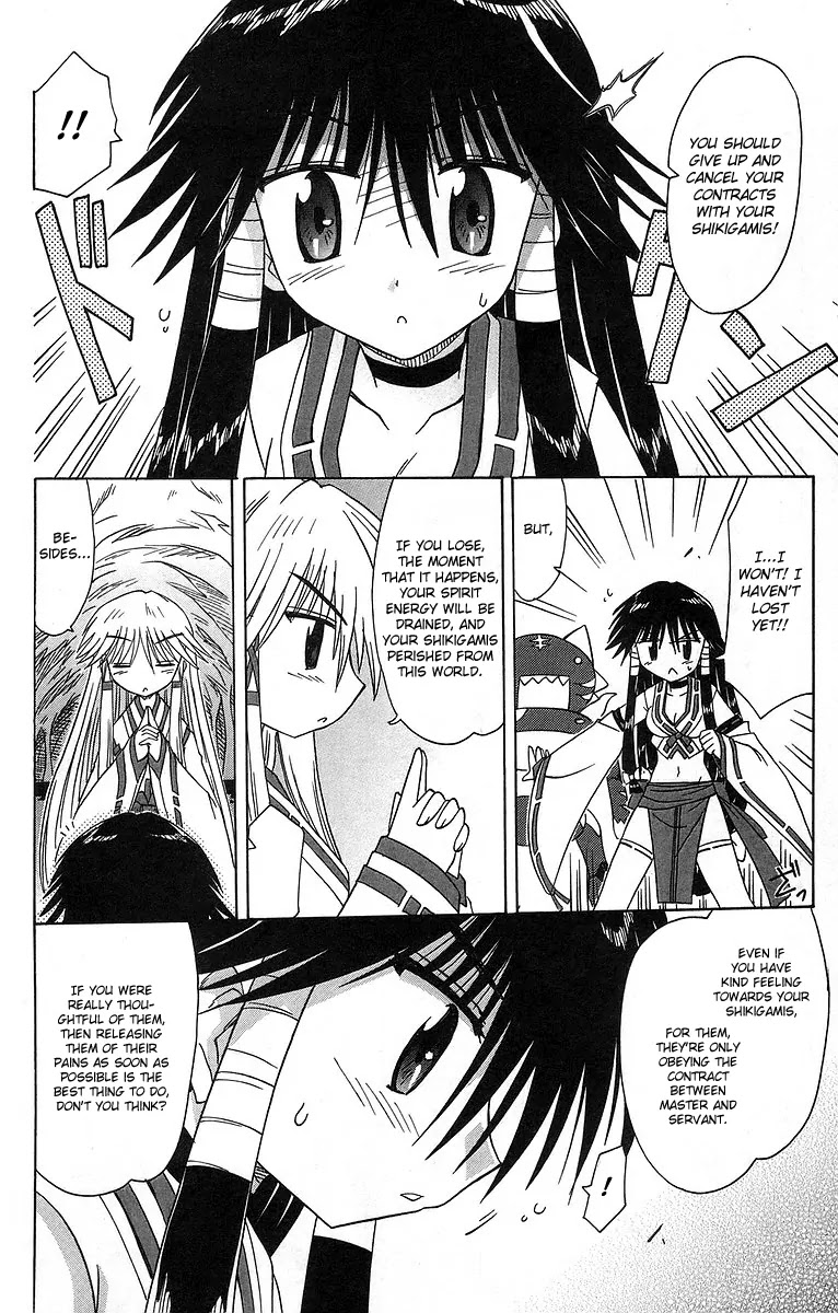 Nagasarete Airantou Chapter 61 - Page 18