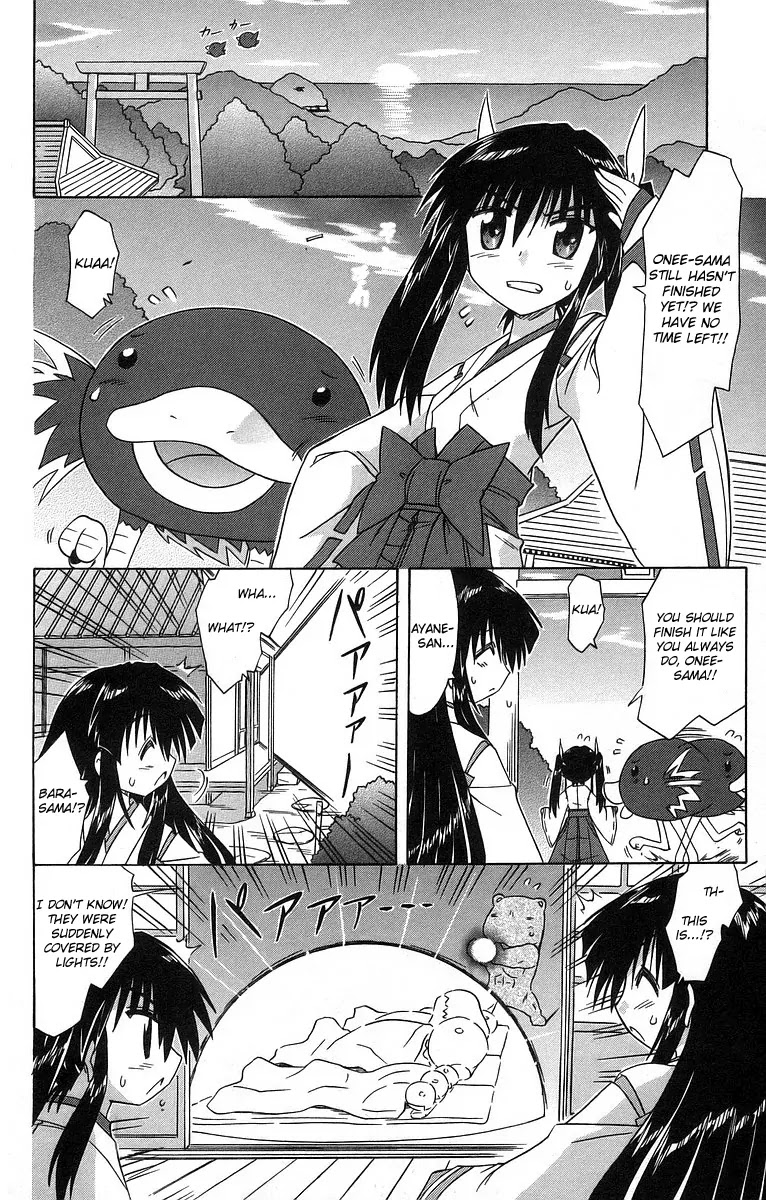 Nagasarete Airantou Chapter 61 - Page 20