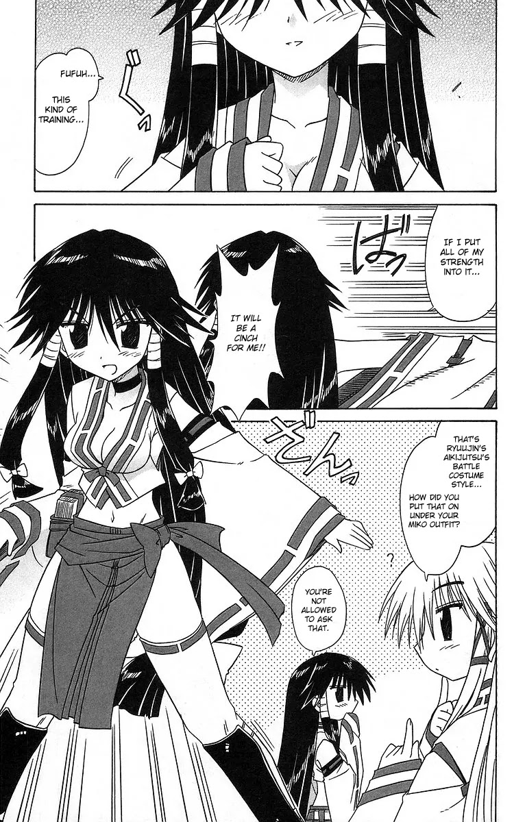 Nagasarete Airantou Chapter 61 - Page 3