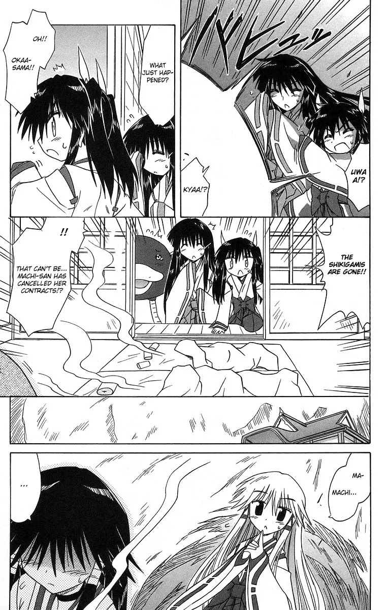 Nagasarete Airantou Chapter 61 - Page 21
