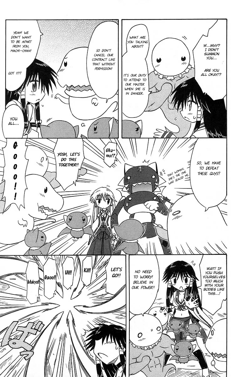 Nagasarete Airantou Chapter 61 - Page 23