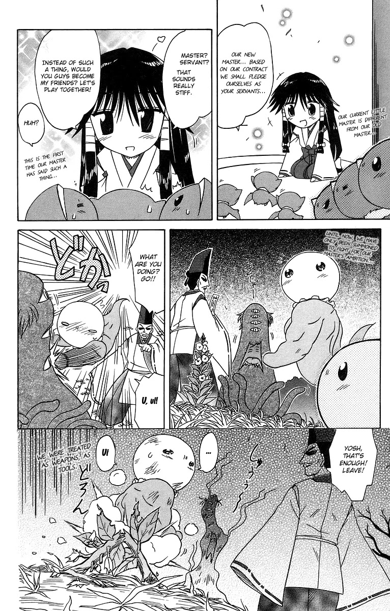 Nagasarete Airantou Chapter 61 - Page 24